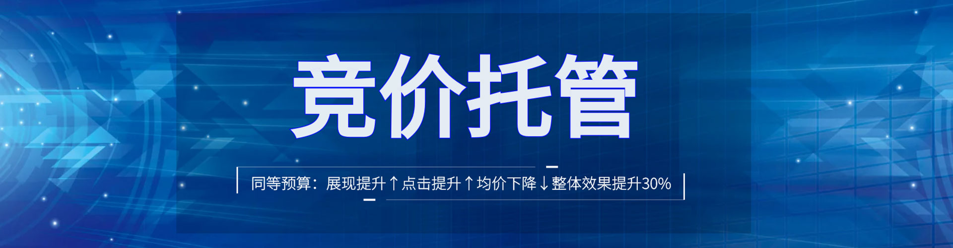 道真竞价端口开户